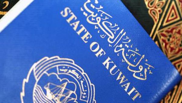 الكويت تبدأ صرف الجواز الإلكتروني في أبريل