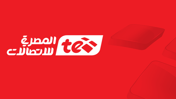 شعار المصرية للاتصالات