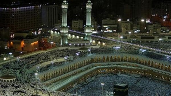 مكة المكرمة
