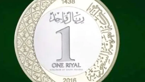 السعودية تبدأ تداول الريال المعدني بدل الورقي اليوم
