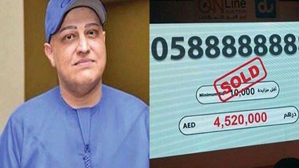 اشترى رجل أعمال هندي الجنسية في إمارة دبي رقم هاتف متحرك مميز من شركة  الإمارات للاتصالات المتكاملة "دو"