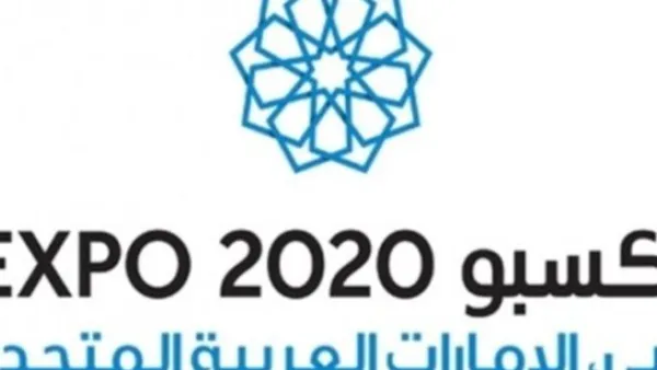 أكد المكتب الدولي للمعارض أن دبي استوفت المعايير اللازمة للاستضافة، بما يعطيها الحق في المضي قدماً في المنافسة