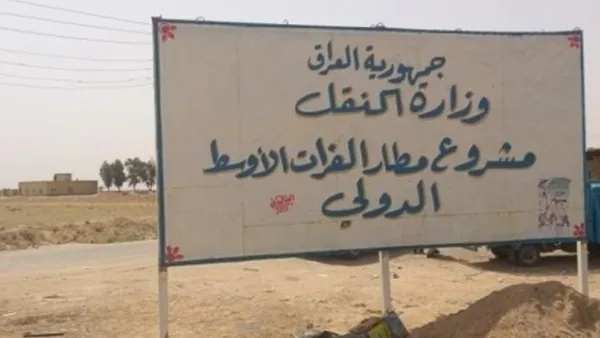 الطاقة الاستيعابية الكلية هي 20 مليون مسافر للسنوات القادمة حيث تبدأ المرحلة الأولى بطاقة قدرها 6 ملايين مسافر سنويا تليها طاقة أخرى مماثلة وصولا إلى الطاقة الاستيعابية الكلية