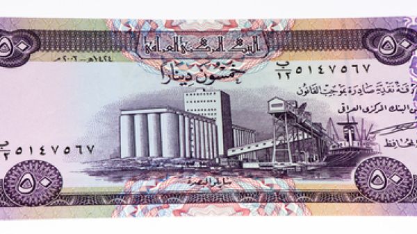 دفع هبوط أسعار النفط الحكومة إلى خفض إنفاقها إلى 105.8 تريليون دينار في ميزانية 2016 مقارنة بإنفاق متوقع قدره 119 تريليونا في 2015