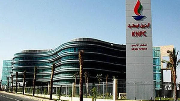 مؤسسة البترول الكويتية
