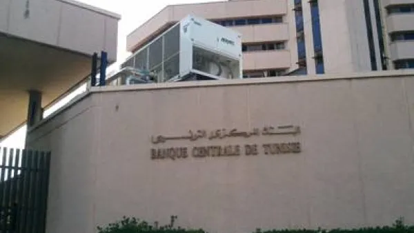 البنك المركزي التونسي 