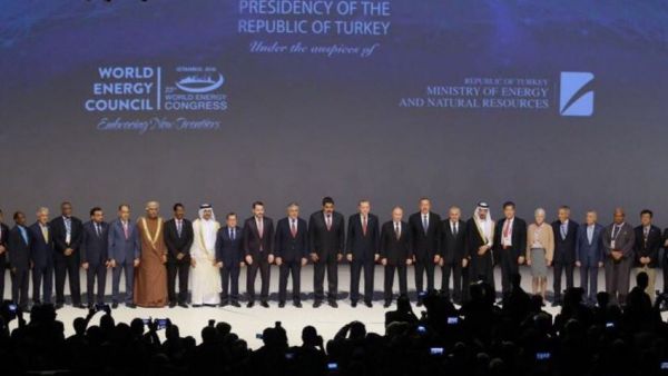 مؤتمر إسطنبول النفطي 