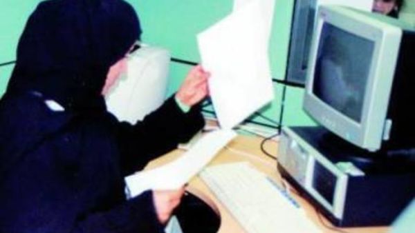 نساء المنطقة يتمتعن بالذكاء والحيوية الكبيرة، لكن واقع الاقتصاد لا يعكس ذلك، حيث إن فقط 24% من نساء الشرق الأوسط وشمال إفريقيا ناشطات في الاقتصاد مقابل 51% في الاقتصادات الضعيفة والمتوسطة الدخل، ومقابل 60% في دول منظمة التعاون والتنمية الاقتصادية” في أوروبا