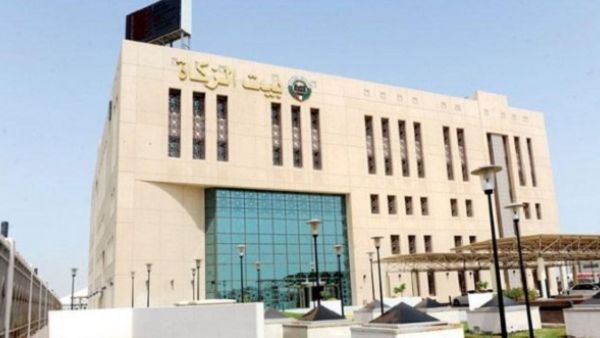 بيت الزكاة 