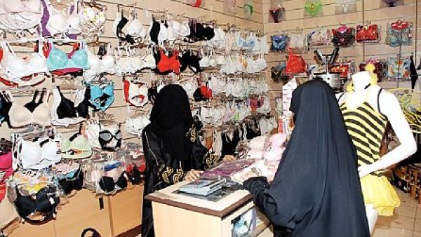  منعت السعودية التسويق الشبكي، الذي يعتبر ضمن أنشطة إغراءات الكسب السريع