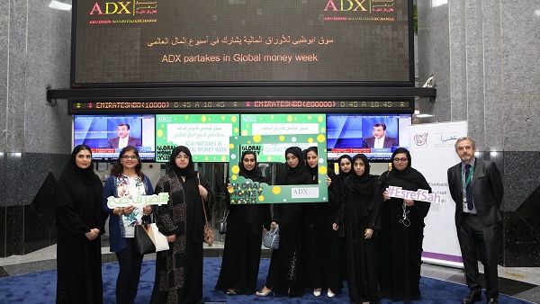 نظم السوق محاضرة توعوية للطلاب الزائرين لتعريفهم بسبل الاستثمار الآمن في أسواق الأسهم المحلية. نظم السوق محاضرة توعوية للطلاب الزائرين لتعريفهم بسبل الاستثمار الآمن في أسواق الأسهم المحلية.