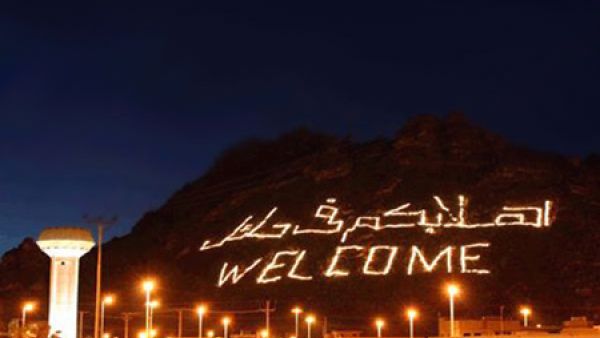 مدينة حائل السعودية