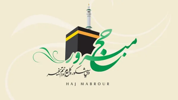 Languages translating the Arabic sermons include English, French, Urdu, Indonesian, Turkish, and Hausa. (Shutterstock)