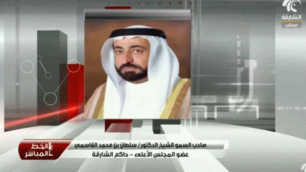 حاكم الشارقة، الشيخ سلطان بن محمد القاسمي