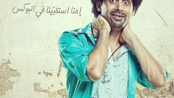 حمدي الميرغني‏