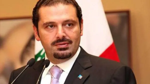 سعد الحريري