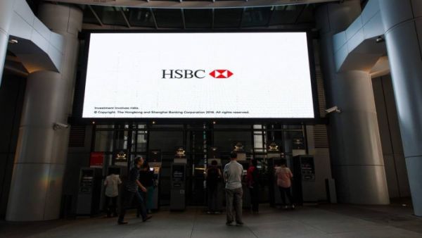 HSBC earned the most investment banking fees in the Middle East during the first six months of 2017, a total of $29.2 million. (AFP/ File)