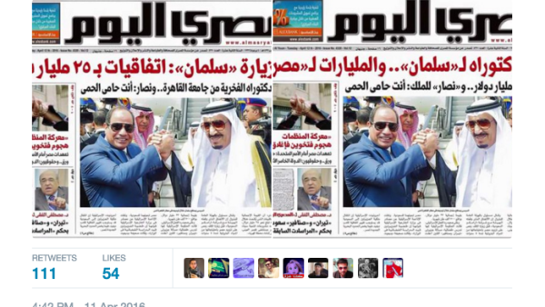 Side-by-side screenshots appear to show how Al Masry Al Youm changed their tune over a controversial island swap between Egypt and Saudi Arabia. (image: Twitter/@hala_just_1)
