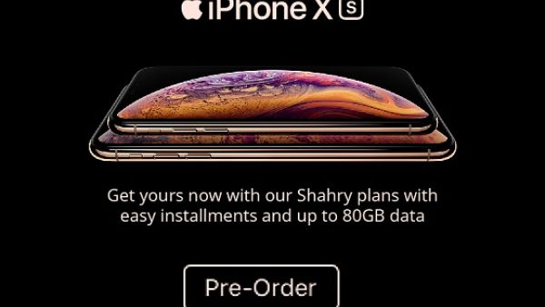 أصبح بإمكان عملاء Ooredoo الآن الاستمتاع بجميع المزايا ذات القيمة المضافة التي تقدمها باقات شهري والتي تتضمن 80 جيجابايت بيانات وإمكانية تحويل البيانات الغير مستخدمة.