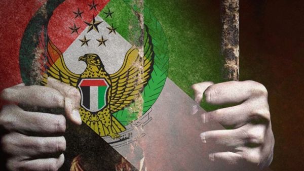 تتهم الإمارات بممارسة الإخفاء القسري والاعتقال التعسفي والتعذيب في سجونها 