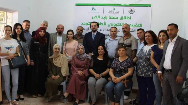 200 مليون درهم قمية مبادارات "الطارق للتأهيل والتوحد" الاماراتي 