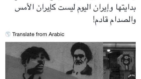 رسوم ساخرة من مرشد الثورة الخمينية الراحل 