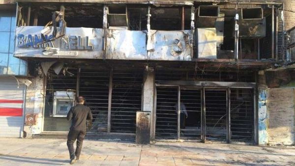 تعرض الممتلكات العامة كبنوك ودوائر حكومية للتخريب إثر الاحتجاجات