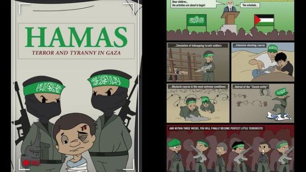 he Israeli military has released its first comic book entitled "Hamas: Terror and Tyranny in Gaza." [yourmiddleeast.com]