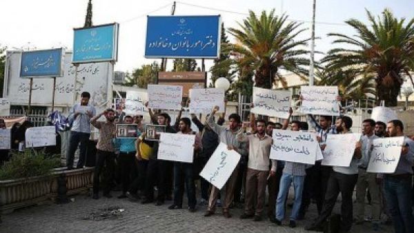 عشرات الطلاب يتظاهرون في طهران رفضا للاتفاق النووي