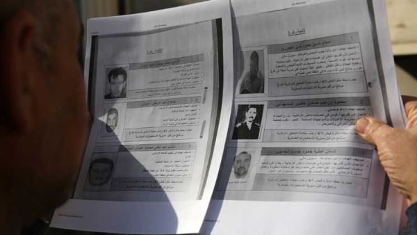 هذه المرة الأولى التي ترفع فيها السلطات العراقية السرية عن أسماء المطلوبين بتهمة "الإرهاب" 
