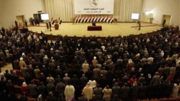 Iraq parliament
