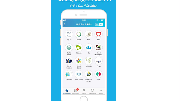 يتضمن التحديث توفير خدمات أشمل واوسع تسعى إلى تحفيز القطاع الخاص على المشاركة في إداراج خدماتهم ضمن تطبيق دبي الآن.
