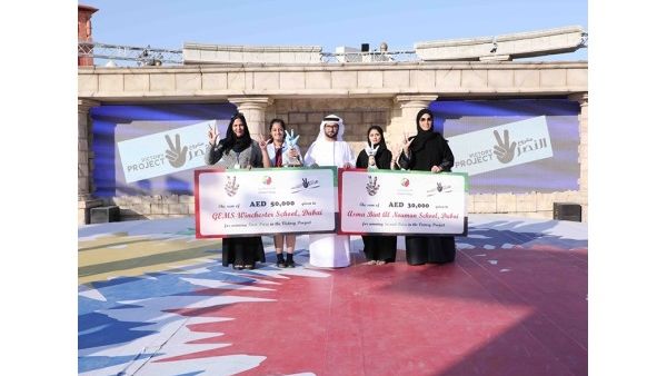 حرص القرية العالمية في كل موسم على إطلاق مبادرات مجتمعية تساهم في تنمية مواهب الطلاب الفنية والمساهمة في غرس أحد أهم المبادئ السامية ألا وهو حب الوطن.