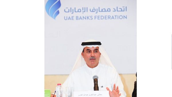 عبدالعزيز الغرير، رئيس اتحاد مصارف الإمارات