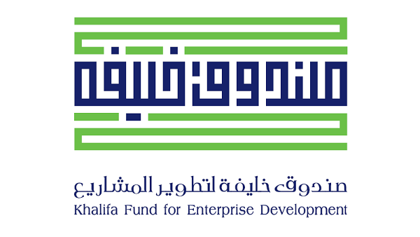 The Khalifa Fund aims to provide the best facilities for local enterprises and help develop Emiratis’ skills and capabilities through the agreements signed with consumers market leaders. 