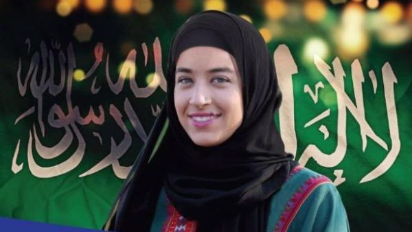 السعودية جود فهمي