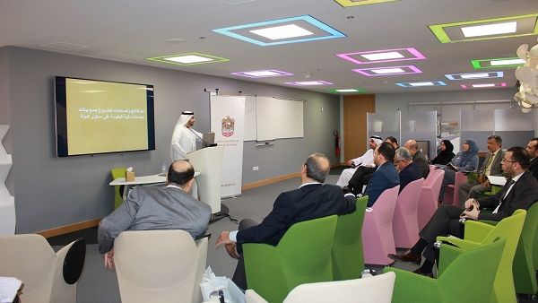 During the event