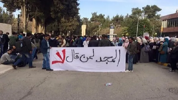 الطلاب لجأوا للمبيت داخل الجامعة لإسقاط قرار رفع الرسوم - تويتر

