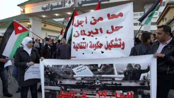 تظاهرة في عمان تطالب بحل البرلمان/أرشيف