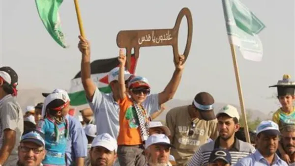 من مسيرة الاردن 