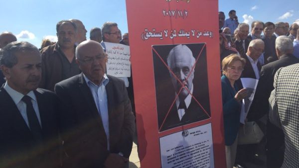 وقفة احتجاجية امام السفارة البريطانية في عمان بمناسبة الذكرى المئوية لوعد بلفور 