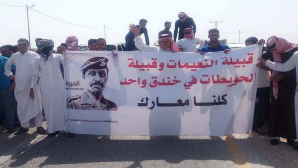 الآلاف من أبناء الحويطات وعشائر أردنية أخرى يجتمعون في منطقة الجفر، جنوب الأردن