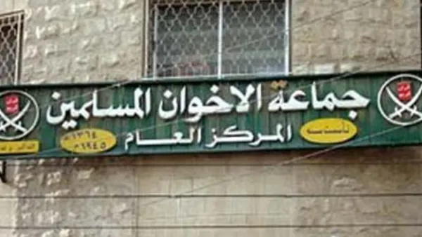 حزب جبهة العمل الاسلامي يحذر من الأهداف وراء الإنضمام لمجلس التعاون الخليجي