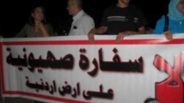 ندد المحتجون بما وصفوه بسلسلة "الهجمات" على المسجد الأقصى