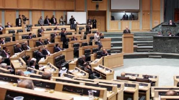 مجلس النواب الاردني 