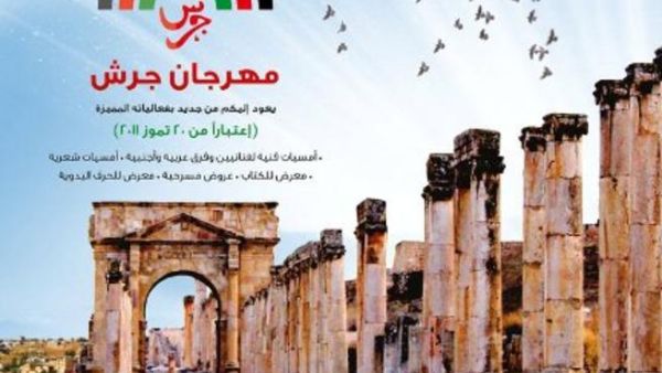 الأحداث السياسية وحركات الإحتجاج الشعبية تفرض نفسها على وقائع المؤتمرات الصحفية التي عقدها نجوم الغناء العربي