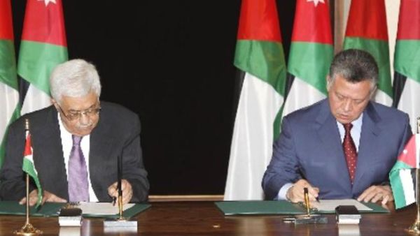 إتفاقية الدفاع عن القدس المبرمة بين العاهل الأردني والرئيس الفلسطيني 