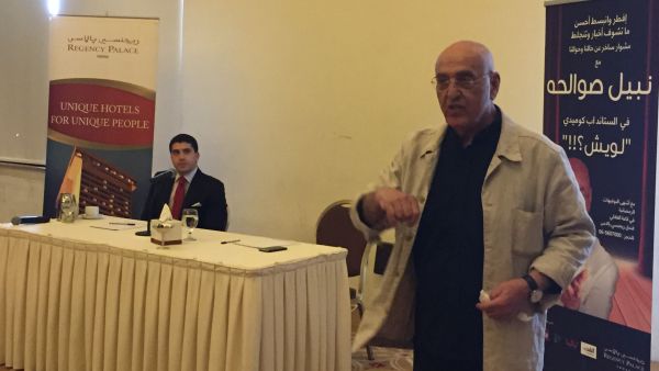 الفنان الاردني نبيل صوالحة خلال المؤتمر الصحفي في فندق ريجينسي