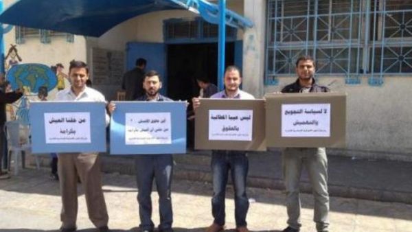 الدراسة تعطلت بنسبة 100% في معظم مدارس الوكالة في الأردن