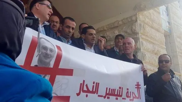 وقفة احتجاجية أمام نقابة الصحفيين الاردنيين للتضامن مع الكاتب والصحفي تيسير النجار
